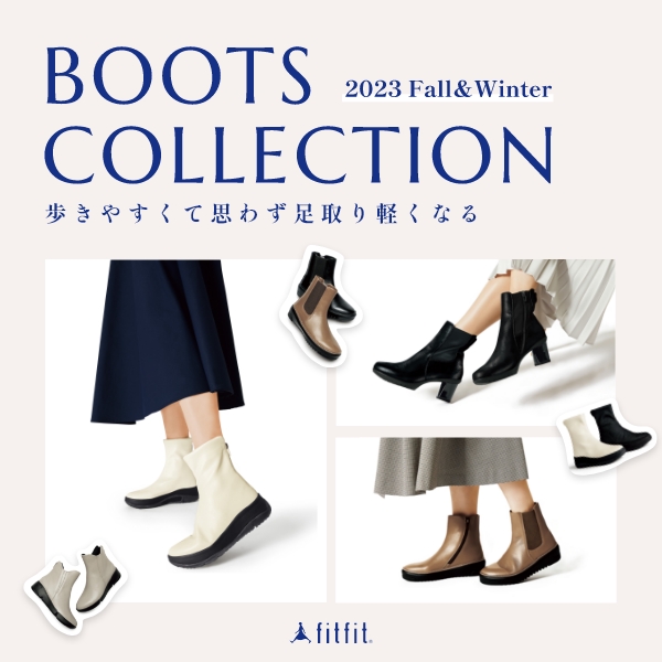 BOOTS COLLECTION