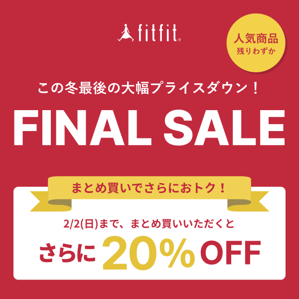 FINAL SALE