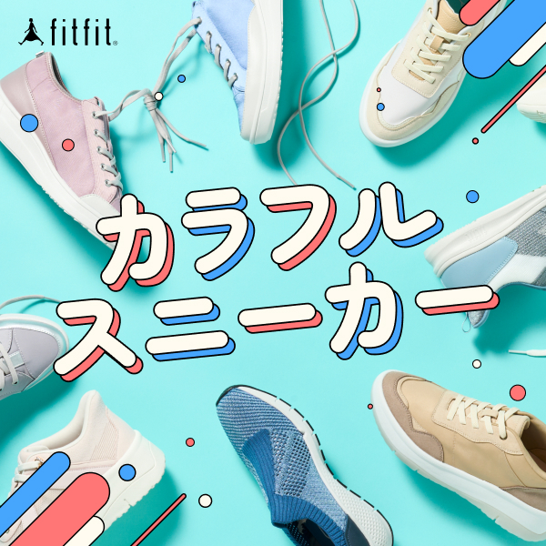 カラフルスニーカーCOLLECTION