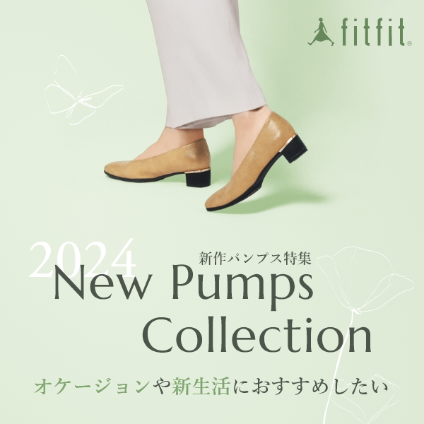 New Pumps Collection