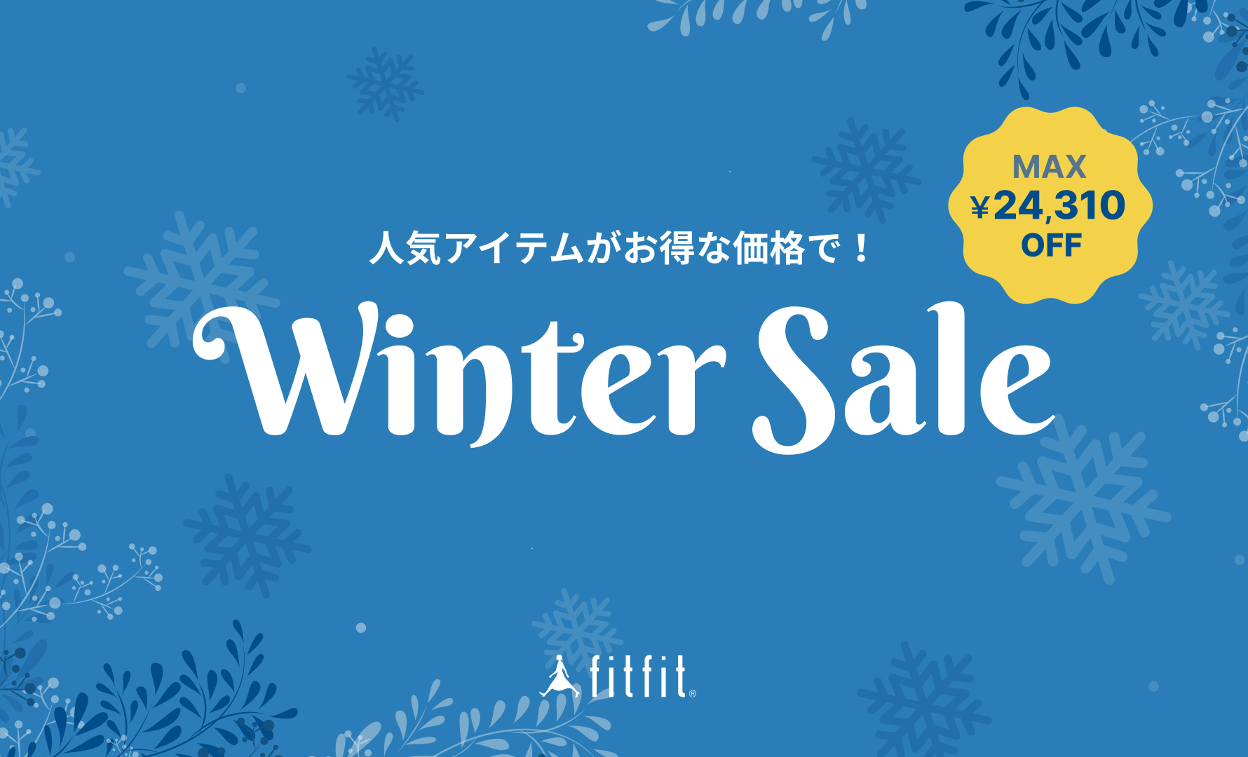 Winter Sale