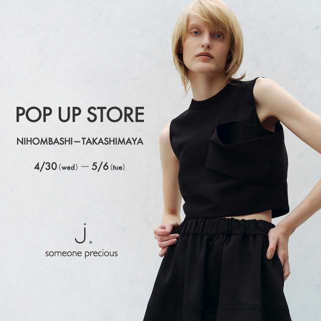 日本橋高島屋S.C.本館4F POPUP SHOP OPENのお知らせ