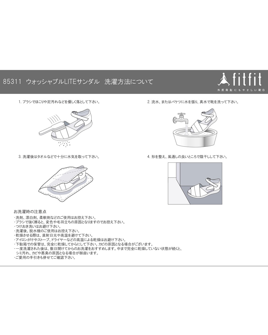 ウォッシャブルLITEサンダル 詳細画像 ピンクゴールド 7