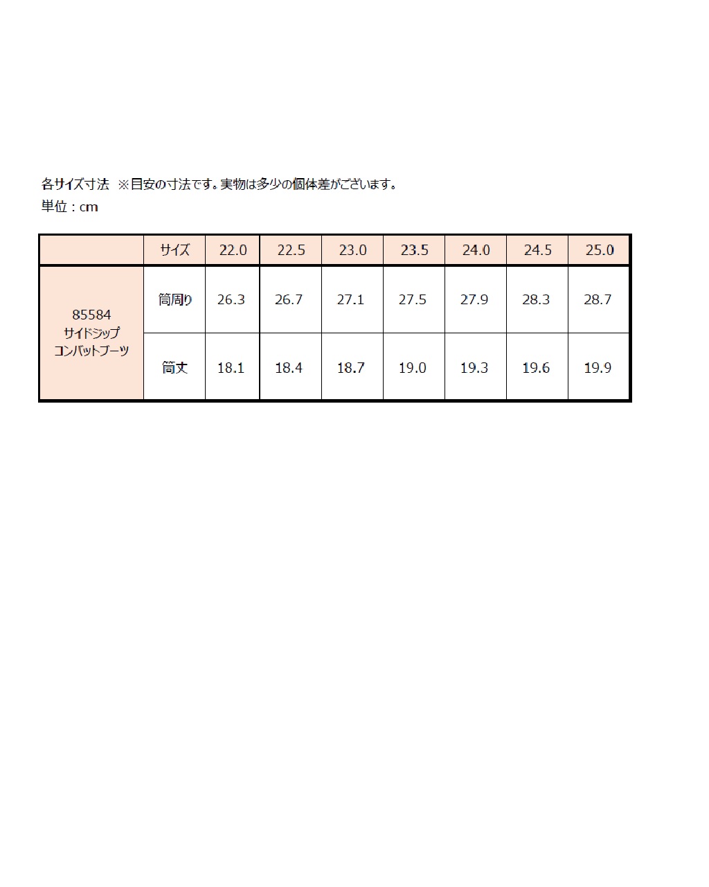 サイドジップコンバットブーツ 詳細画像 オーク 8