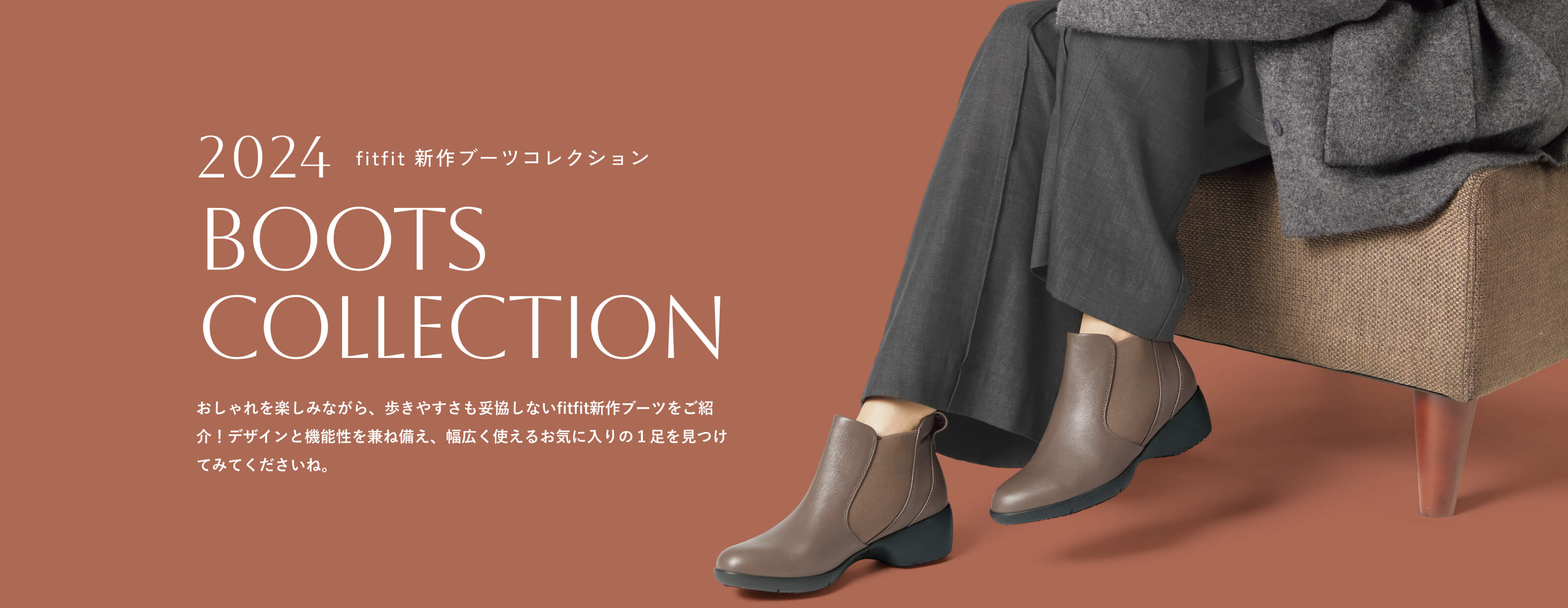 Sandals Collection 足に嬉しい、やさしい　大人のサンダル