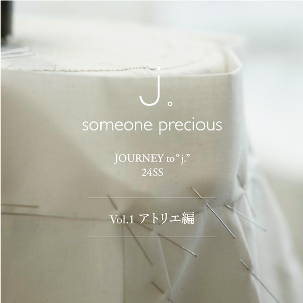 JOURNEY to「j.」vol.1 アトリエ編