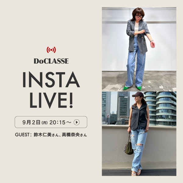 DoCLASSE INSTA LIVE！