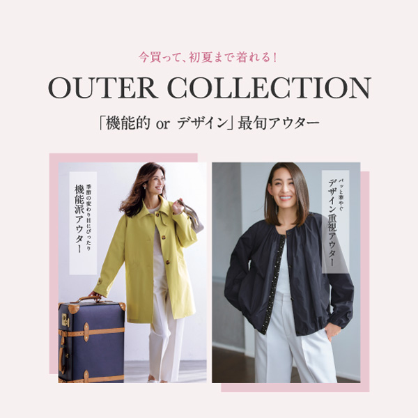 OUTER COLLECTION